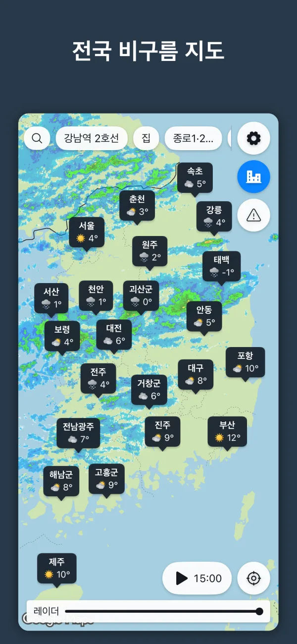 전국 비구름 지도